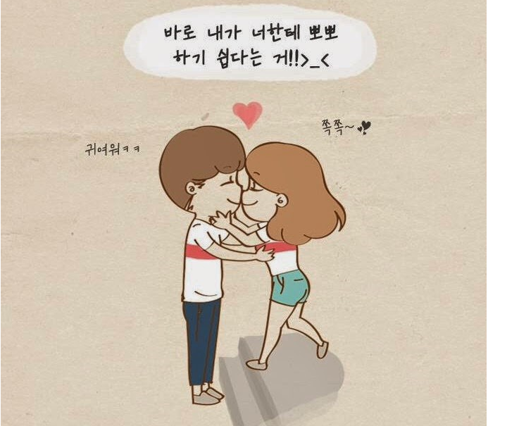 여친이 계단에 올라가는 이유 | 인스티즈