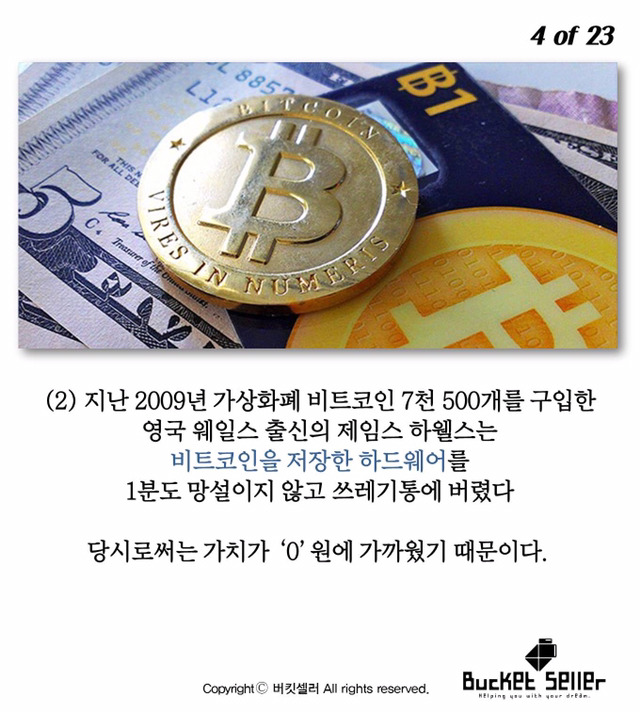 역사적인 최악의 실수 10선 | 인스티즈