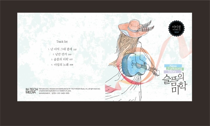 케이지유통 이미지