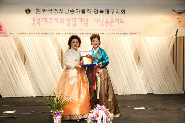 사단법인 한국명시낭송가협회 이미지