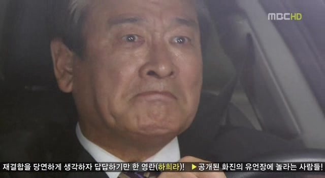 [지붕킥] 자옥 때문에 방귀 참는 순재 | 인스티즈