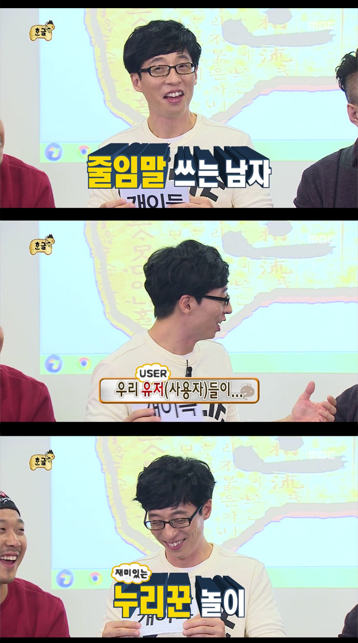 [무한도전] 후두둑한 지호아범 씐난모습 .jpg | 인스티즈