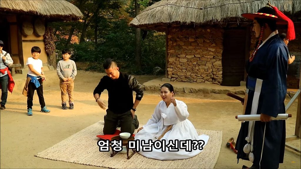 [한국민속촌] 사약을 들라 | 인스티즈
