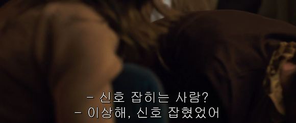 공포의 살인마들이 상대를 잘못 골랐다! 달콤살벌한 그녀 | 인스티즈