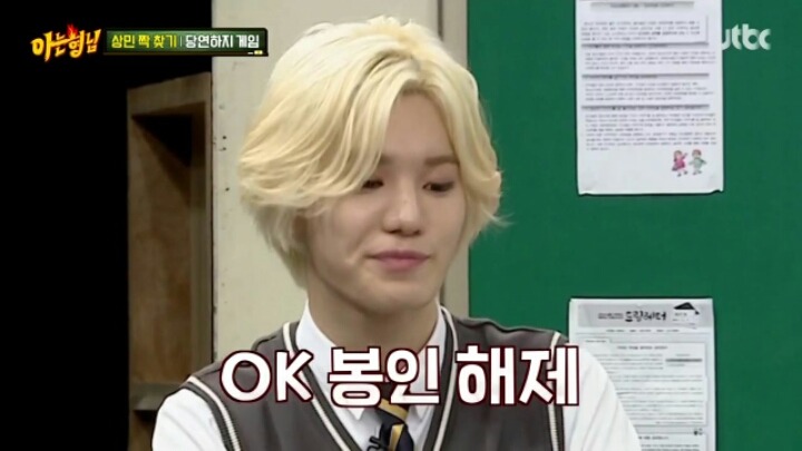 [아는형님] 인피니트 vs 이상민 당연하지(feat. 레몬사탕의 순수한 팩트 폭력) 스압주의 | 인스티즈