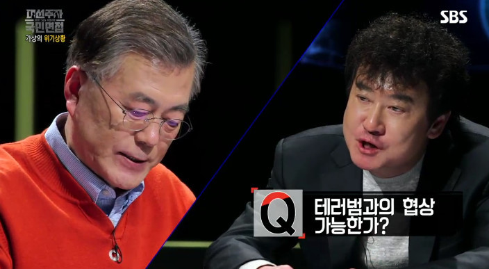 [대선주자국민면접] 문재인에게 한 질문 모음 | 인스티즈