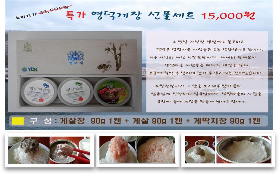 고향의맛 이미지