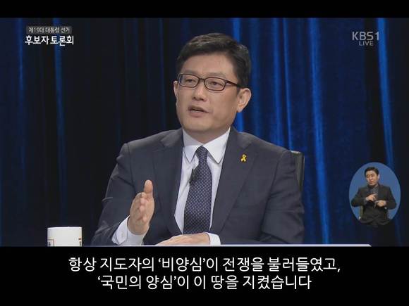 양심 없는사람특징 | 인스티즈