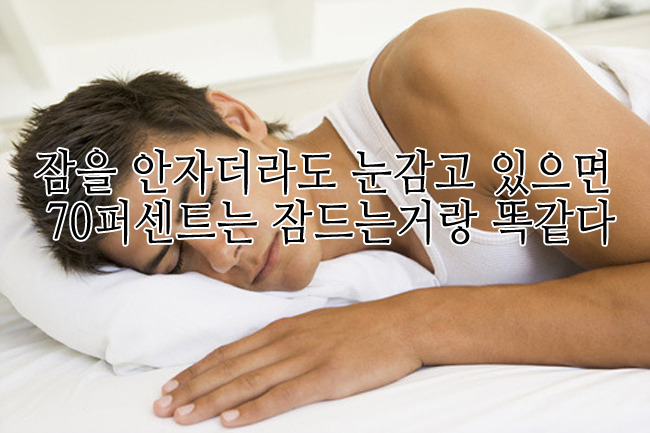 과학적으로 증명되거나 출처가 어딘지 모르는데도 혼자 확신을 갖고 있는것들이 있나요? | 인스티즈