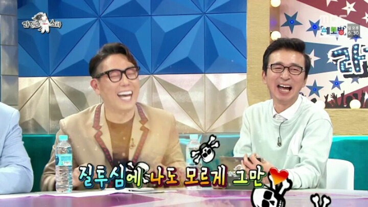 [라디오스타] 무한도전 하면서 부담감 느낀다는 하하 | 인스티즈