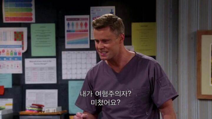 내가 여자를 얼마나 좋아하는데.jpg | 인스티즈
