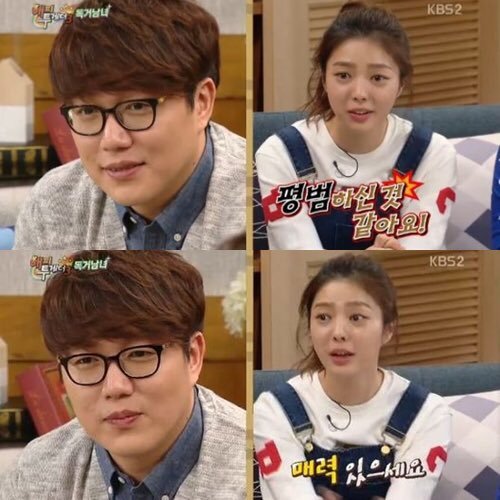 [해피투게더] 눈빛에서 다 티나는 엄현경.jpg | 인스티즈