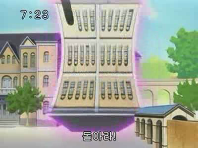 슈가슈가룬 2화: 개구리와 쥐의 러브배틀! 下 | 인스티즈