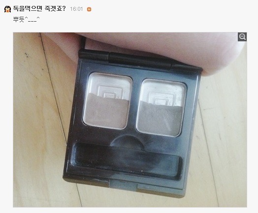 에트 이미지