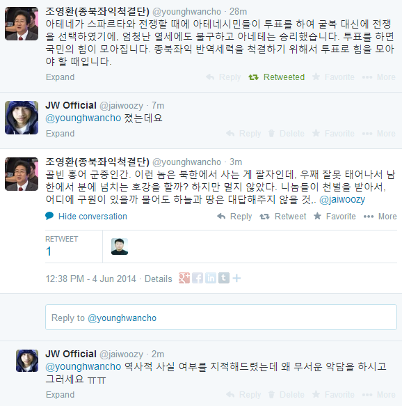 졌는데요 | 인스티즈