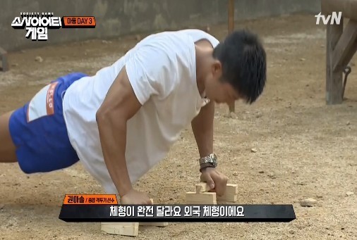 여자들이 딱 좋아하는 이상적인 남자 몸매.gif | 인스티즈