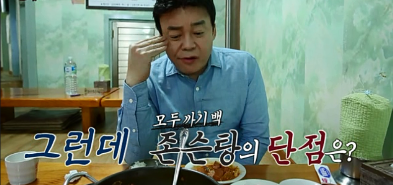 바다식당 이미지