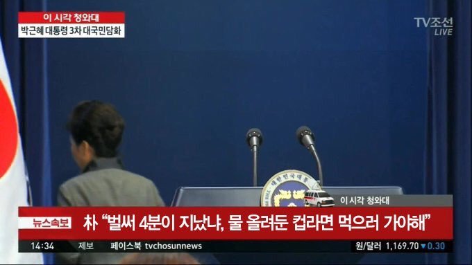 야. 라면 불겠다.jpg | 인스티즈