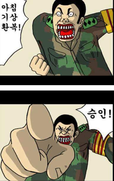 이등병의 아침 | 인스티즈