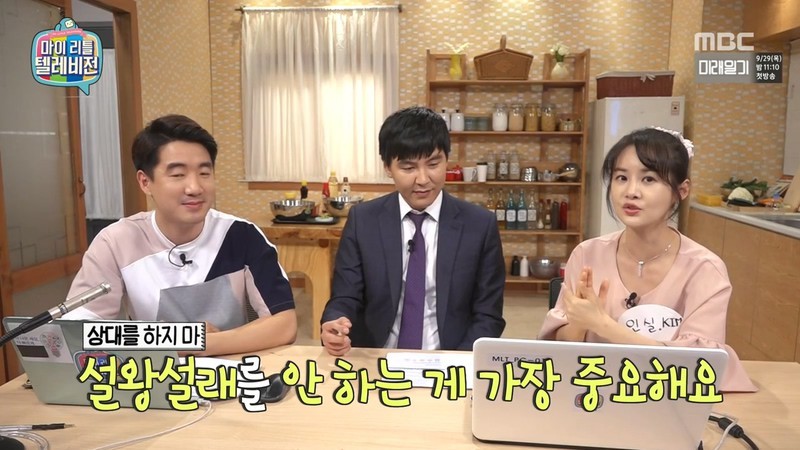 어제자 마리텔 김가연 악플관련 | 인스티즈