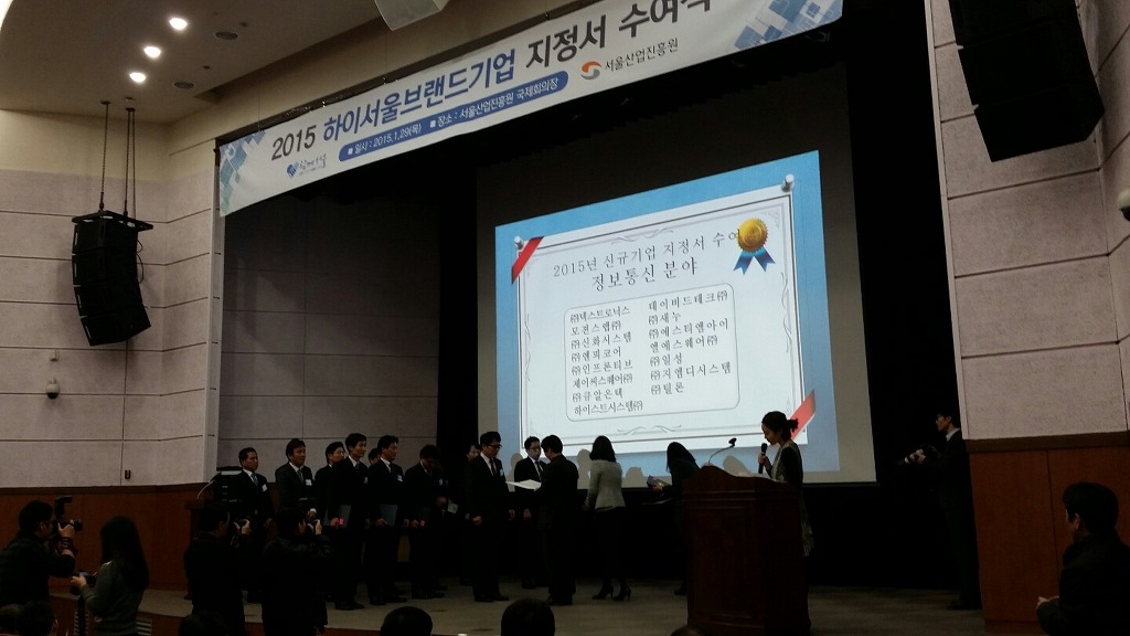 (주)일성산업 이미지