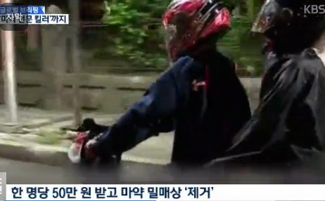 뉴스에 나온 필리핀 마약상 사냥꾼 듀오 (모자이크) | 인스티즈