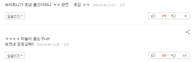 이란에 등장한 문재인 지지자?..뜻밖의 포착 | 인스티즈