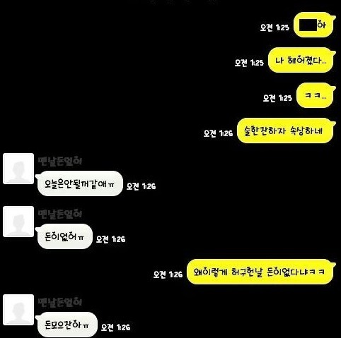 실제로 존재하는 친구 | 인스티즈