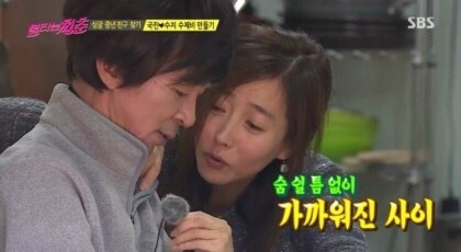 김국진-강수지 열애설을 본 윤종신 인스타 | 인스티즈