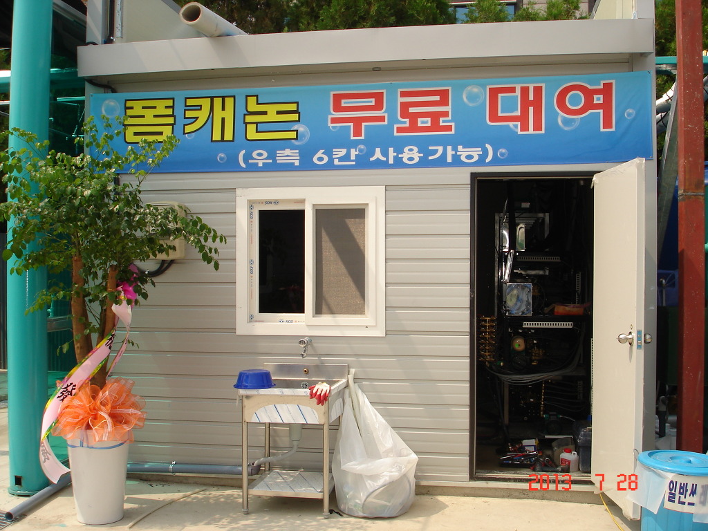 버블버블손세차&셀프세차 이미지