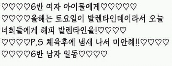 일본에서 여자들이 교실비웠을 때 남자들이 하는 행동 | 인스티즈