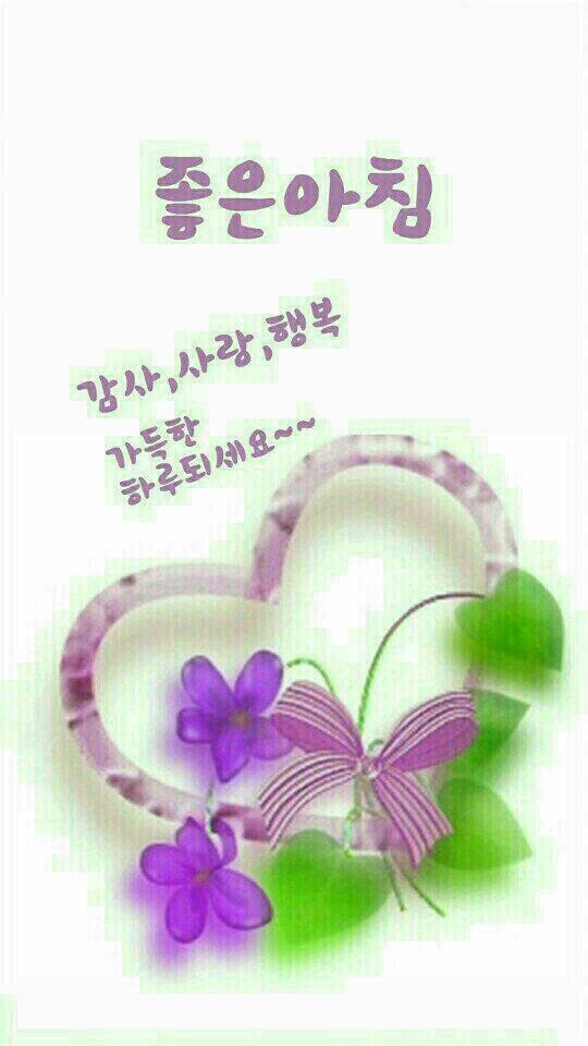 [이미지] 부모님께 보내드리면 사랑받는 이미지 모음 | 인스티즈