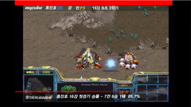 [스타1] 프로토스에게 대저그전 패러다임을 제시한 경기 | 인스티즈