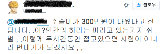 [인터넷이슈] 웹툰 작가 '캼쟈' 과거 똥군기 논란 | 인스티즈