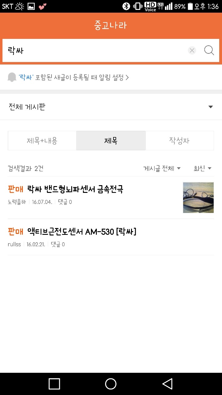 빅카페 이미지