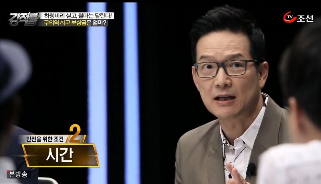 함익병 피부과 전문의가 말하는 안전을 위해 필요한 3가지 조건 | 인스티즈
