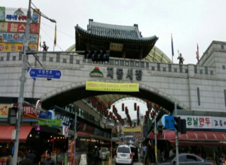 행복 순대 이미지