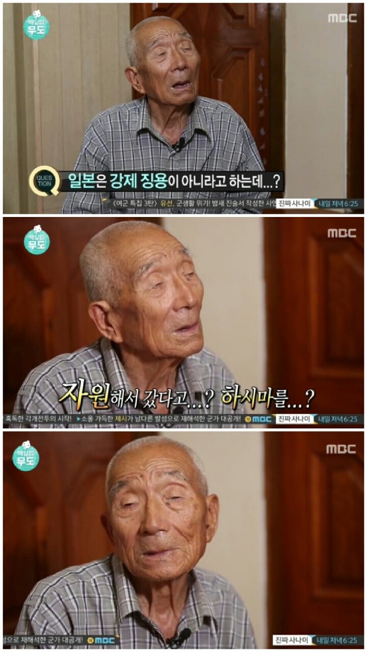 [무한도전] 가슴아픈 역사 담은 하시마섬 방문.jpg | 인스티즈