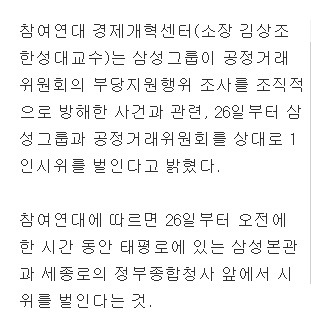 이시대의 진정한 삼성맨.jpg | 인스티즈