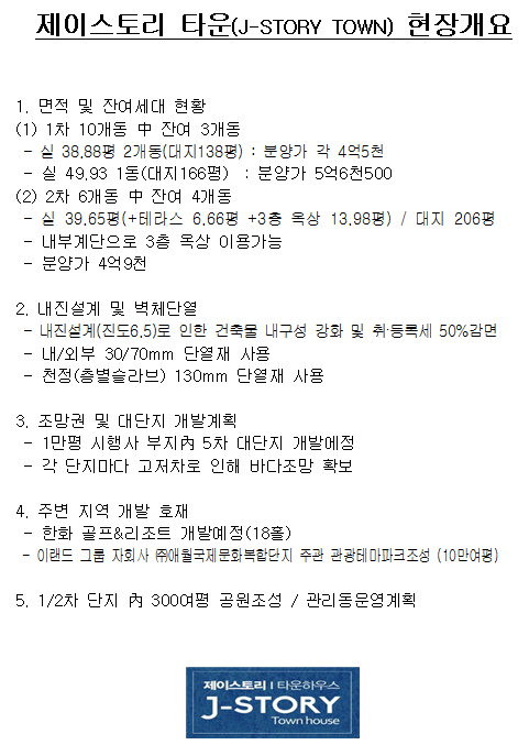 애월의정원 이미지