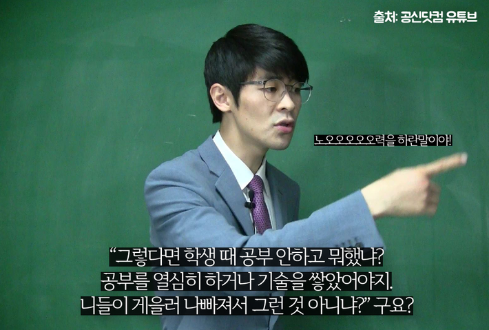 가난한 사람은 게으르다? | 인스티즈