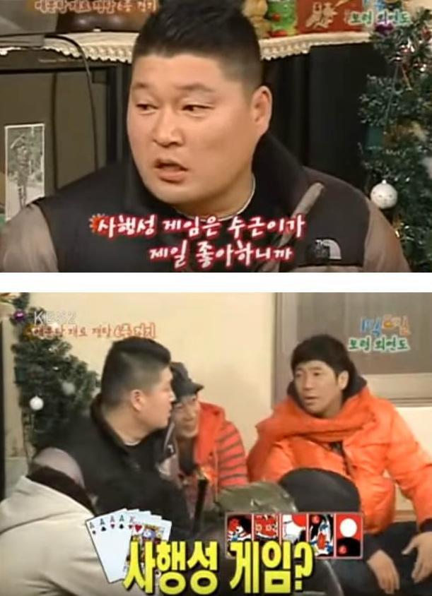 자기들끼린 알고있었다 | 인스티즈