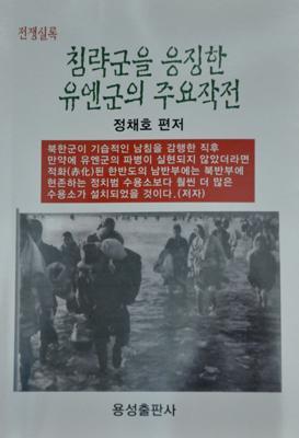 용성출판사 이미지