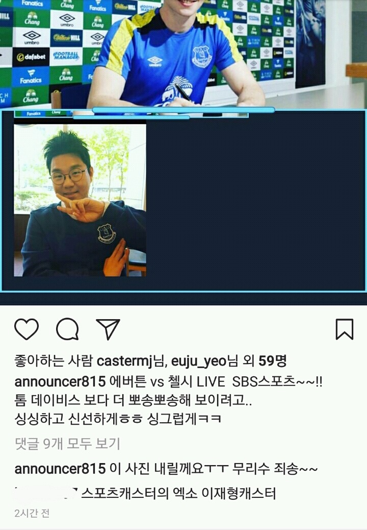 오늘 이재형 인스타 | 인스티즈