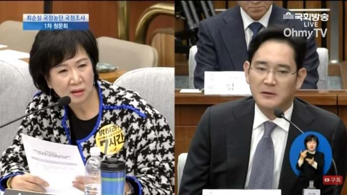 손혜원의 참고인 활용 카운터 ㅋㅋ | 인스티즈
