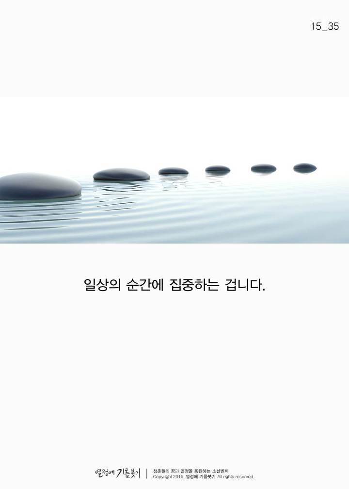 샤워와 성공의 연관관계 | 인스티즈