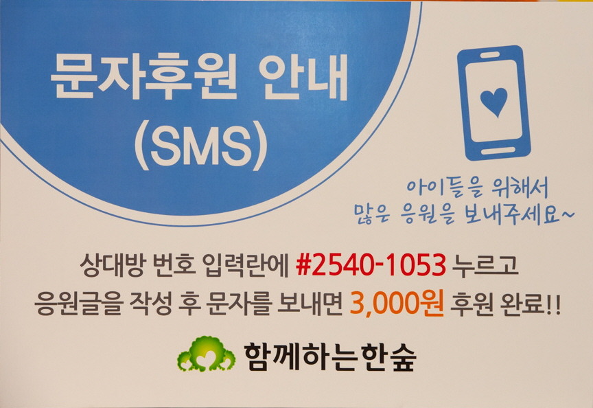 한숲기획 이미지