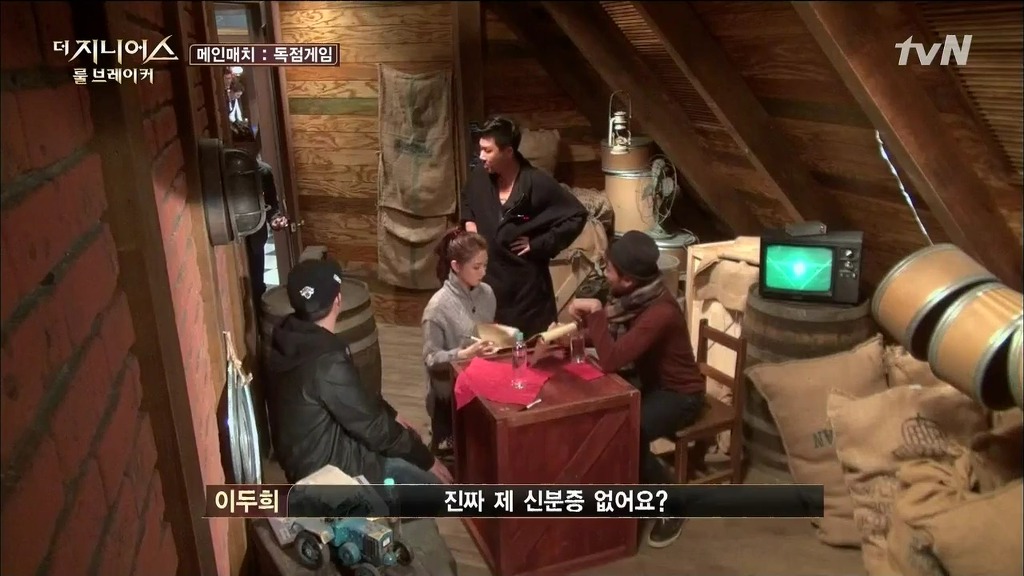 지니어스 이미지