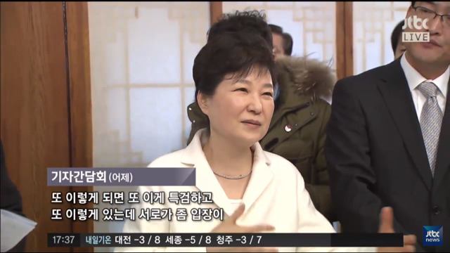 박근혜 신년 기자간담회 요약 (jtbc 5시 정치부회의) | 인스티즈