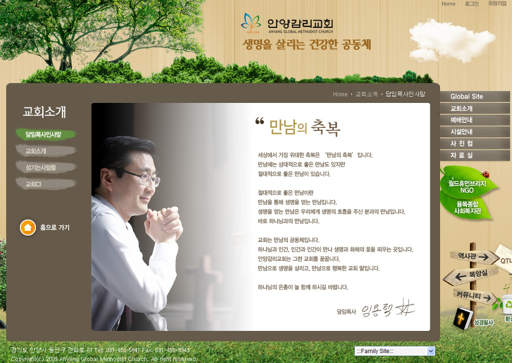 대교공업사 이미지